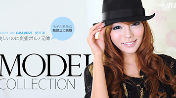 愛沢蓮「Model Collection select...106 グラビア」