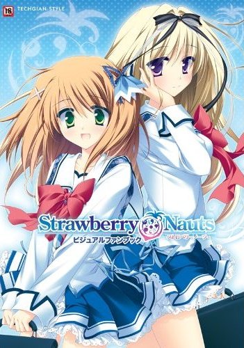 『Strawberry Nauts』ビジュアルファンブック表紙公開！