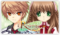 key『Rewrite Harvest festa!』初回限定版特典情報公開