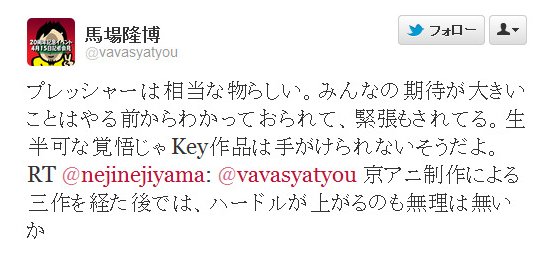 Twitter - @vavasyatyou- プレッシャーは相当な物らしい。みんなの期待が大きいこ ..