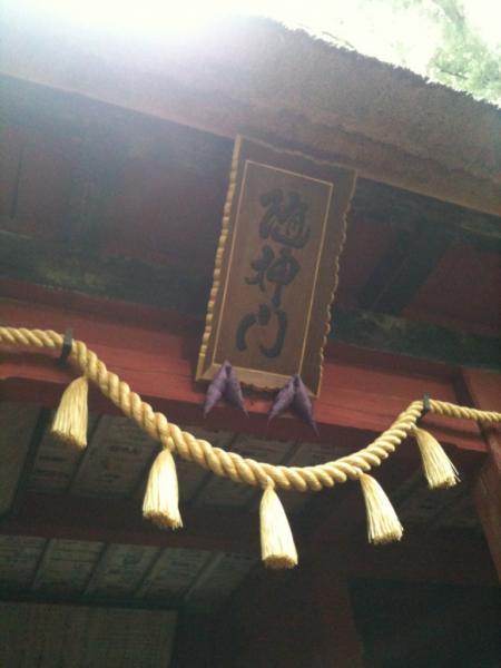長野県・戸隠神社