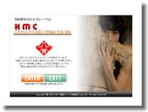 超過激なハードSMムービーが満載のSM界のカリスマレーベル！！　関西マニア倶楽部（KMC）