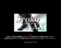 SyokoXXX