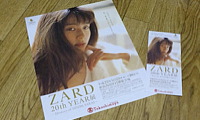 ZARD 20th YEAR展