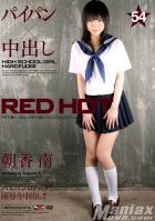 Red Hot Fetish Collection Vol.54 朝香南（結城奈々）